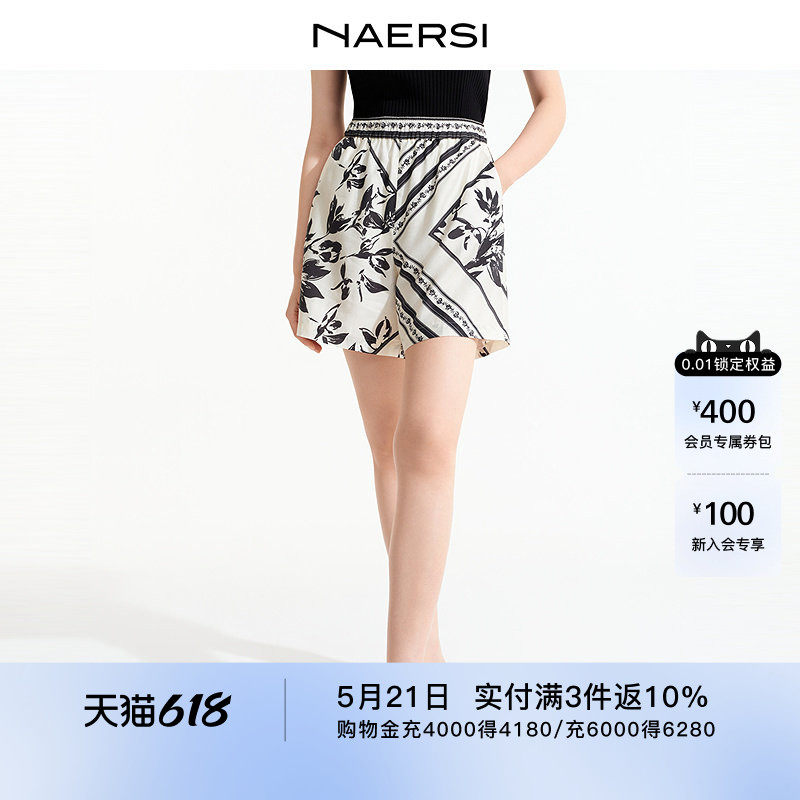 NAERSI娜尔思商场同款不对称定位印花高腰短裤2026年夏季新
