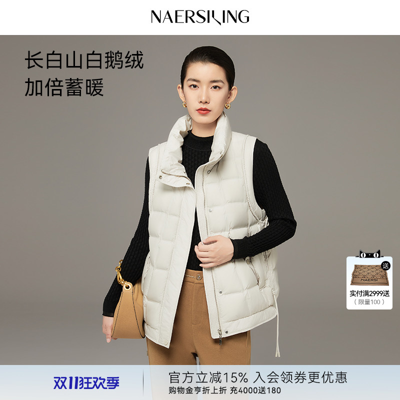【长白山鹅绒】NAERSI娜尔思羽绒马夹外套保暖2025年冬季新款