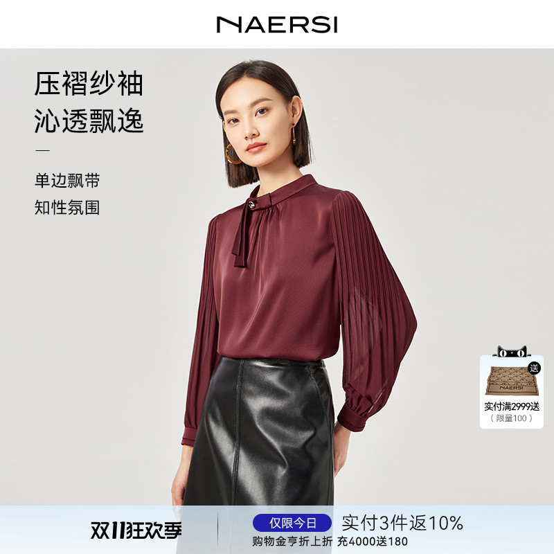 NAERSI娜尔思长袖衬衫褶皱纱袖设计单边飘带上衣2025年秋季新款