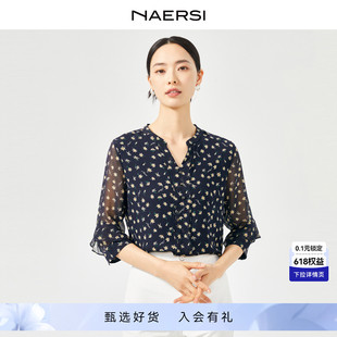 时尚 NAERSI 衬衫 简约通勤V领花色五分袖 娜尔思2024春夏新款 上衣女