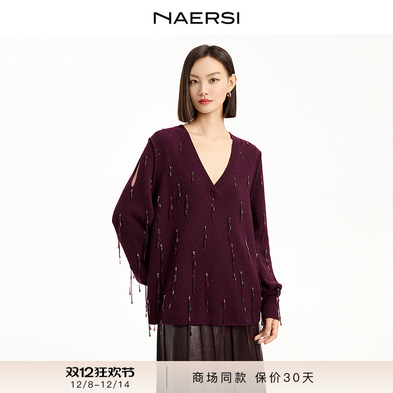 【秀场同款】娜尔思V领针织毛衫时尚气质2025年冬季新款休闲百搭