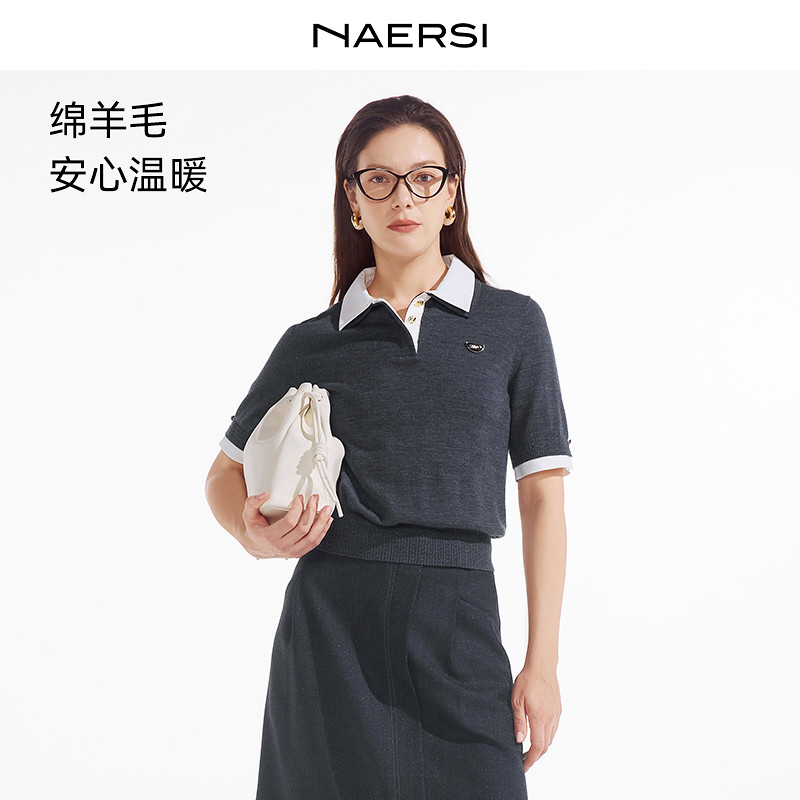 【绵羊毛】NAERSI娜尔思精致感撞色翻领羊毛衫短袖26夏季新款上衣