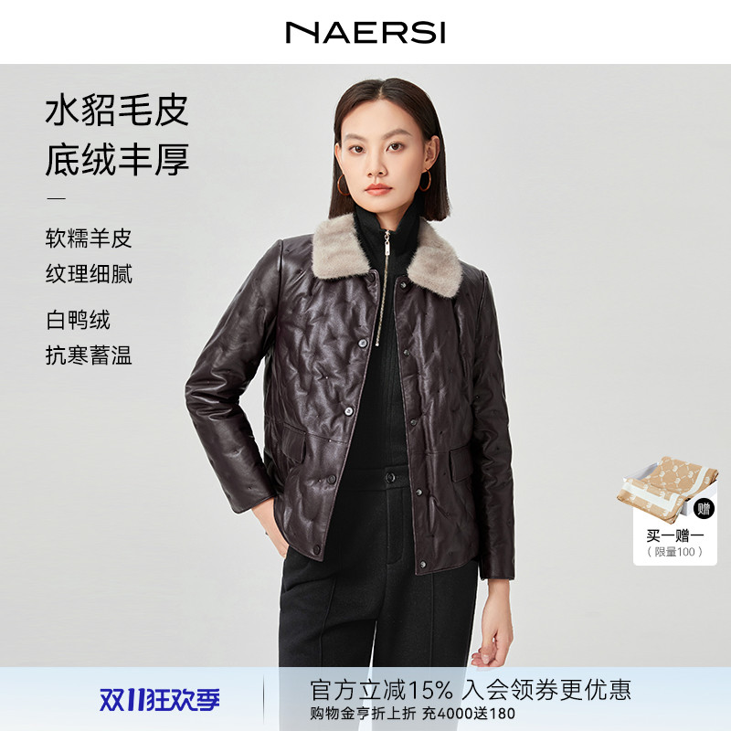 NAERSI娜尔思水貂毛皮羽绒皮草外套绵羊皮革毛领2025年冬季新款女