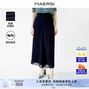 NAERSI 娜尔思轻薄雪纺大码 经典 阔腿裤 女显瘦宽松九分裤 爆款