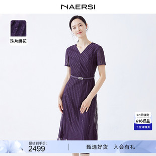 收腰裙 连衣裙2024夏新款 NAERSI 娜尔思几何珠片绣花v领优雅时尚