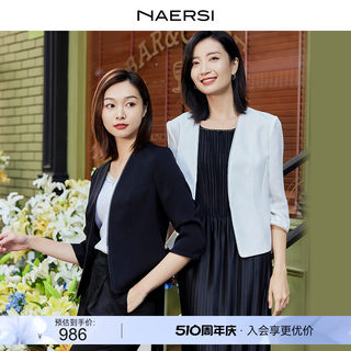 【商场同款】NAERSI/娜尔思七分袖短款西装外套女2024夏新款西服