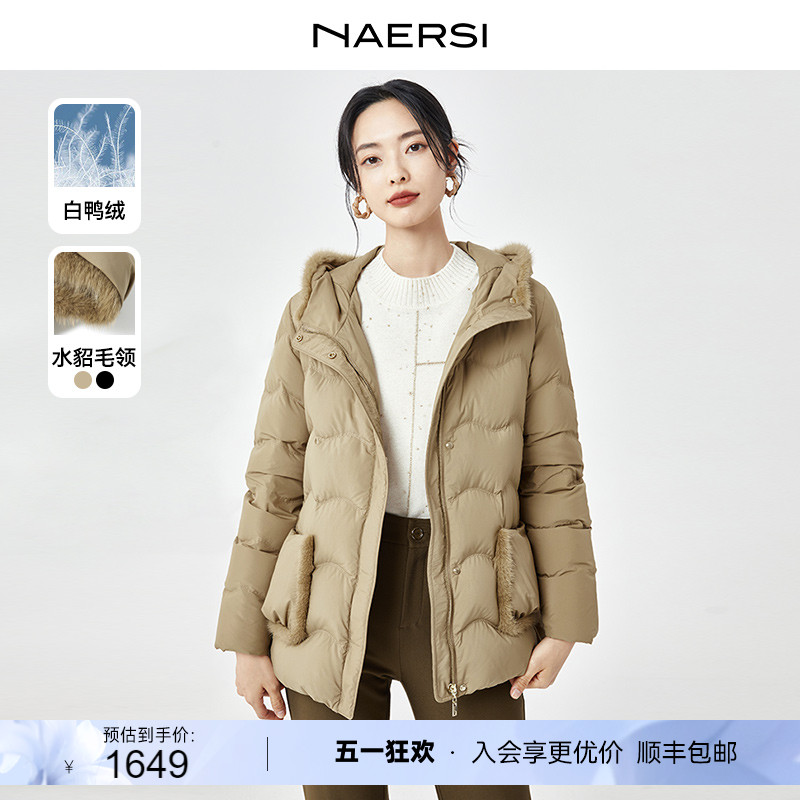 NAERSI/娜尔思轻奢高级白鸭绒水貂毛领连帽羽绒服外套23秋冬新款