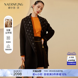 NAERSI/娜尔思羊毛羊绒大衣女时尚减龄23冬季新款中长款通勤外套