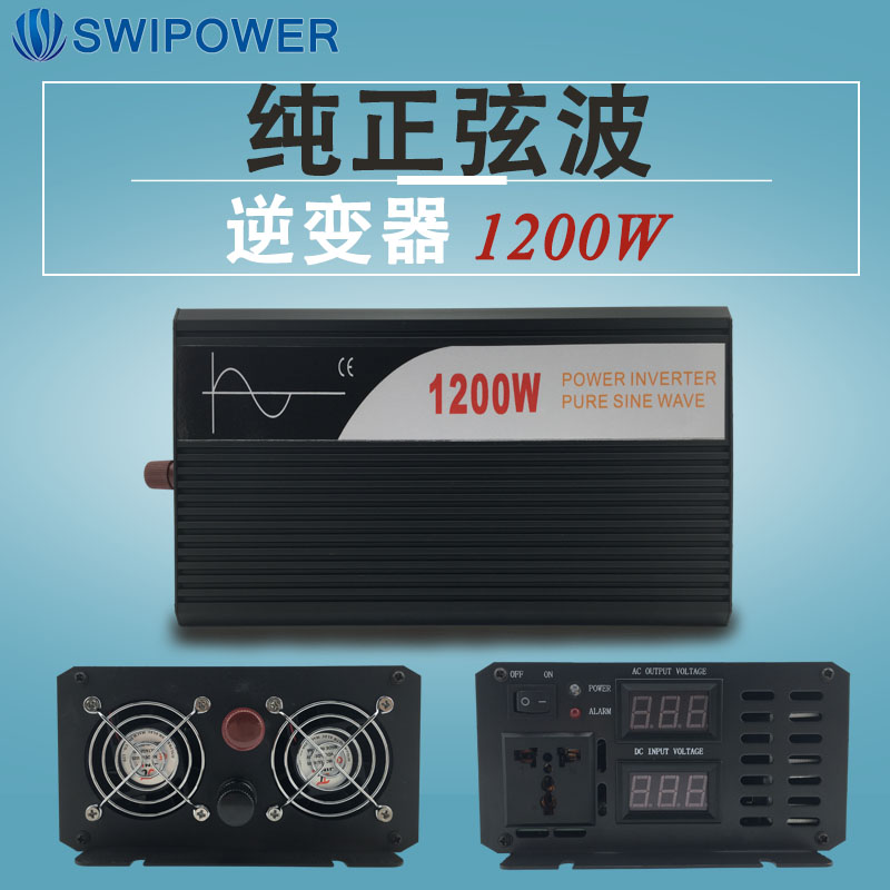 纯正弦波逆变器太阳能1000W12V24V48V60V72V96V110V转220V