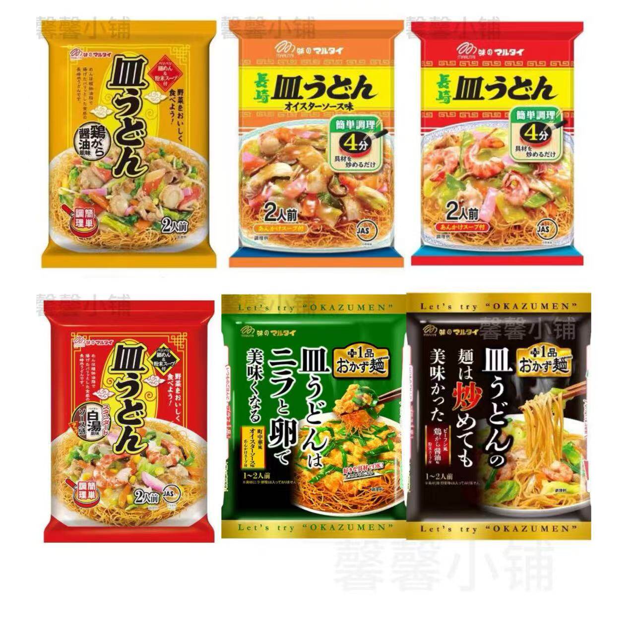 日本直邮Marutai/丸泰炒面乌冬面酱油蚝油海鲜风味酱汁速食方便面