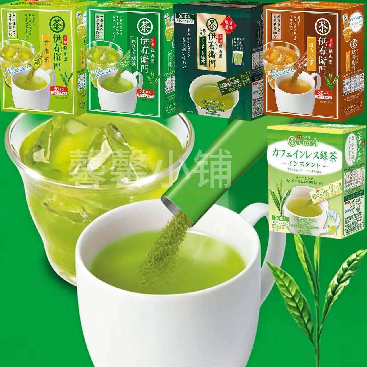 日本直邮伊右卫门玄米茶绿茶速溶图片