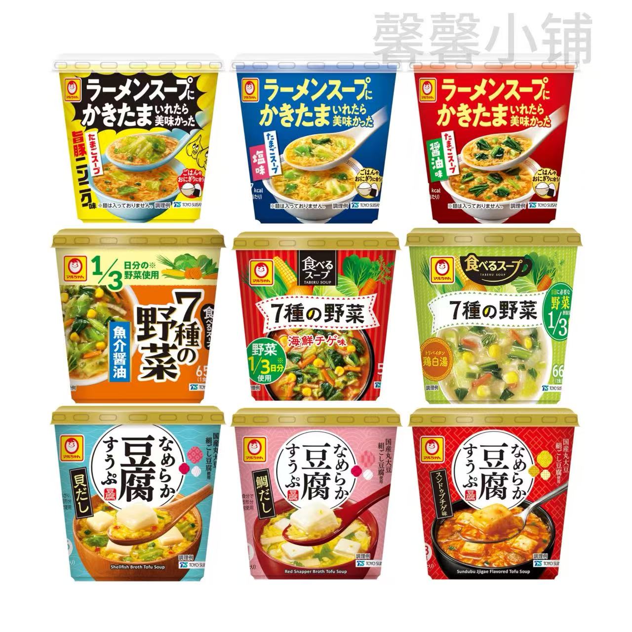 日本直邮东洋水产速食汤海鲜豆腐蔬菜泡菜鸡蛋汤杯装冲泡即食汤料