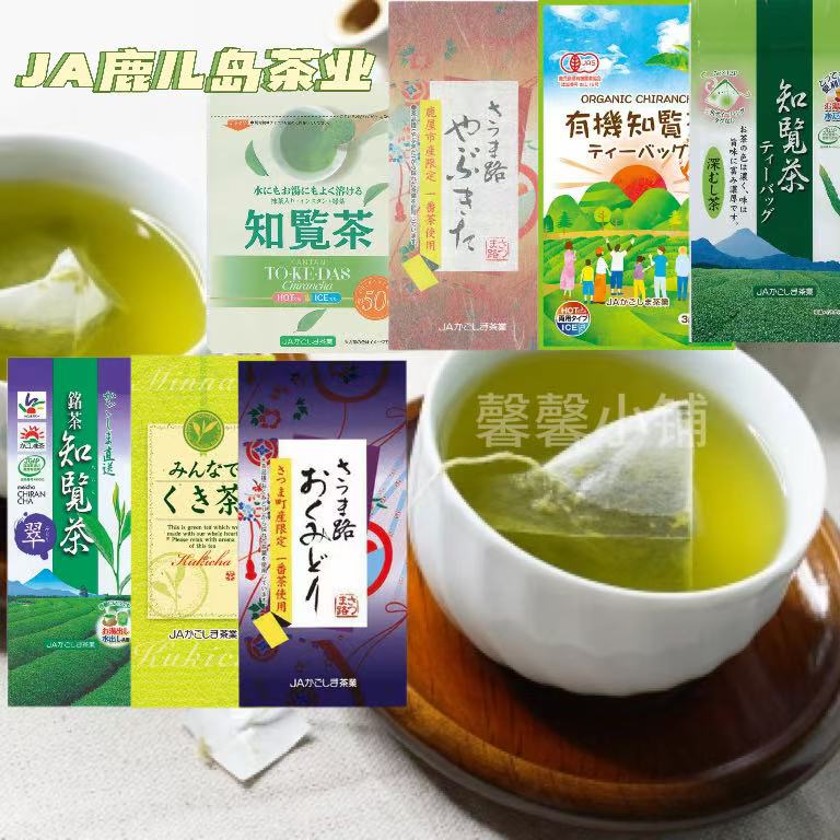 日本直邮JA鹿儿岛茶业有机茶叶包图片