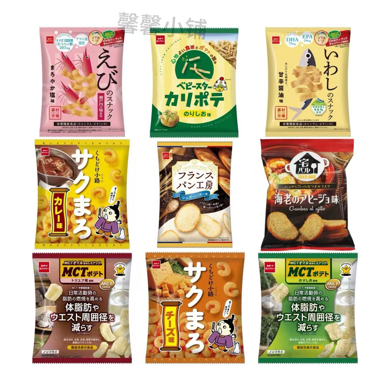日本直邮Oyatsu土豆脆片海苔松露盐味酸奶油洋葱低卡膨化休闲零食