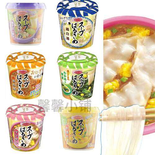 日本直邮Acecook春雨粉丝汤速食