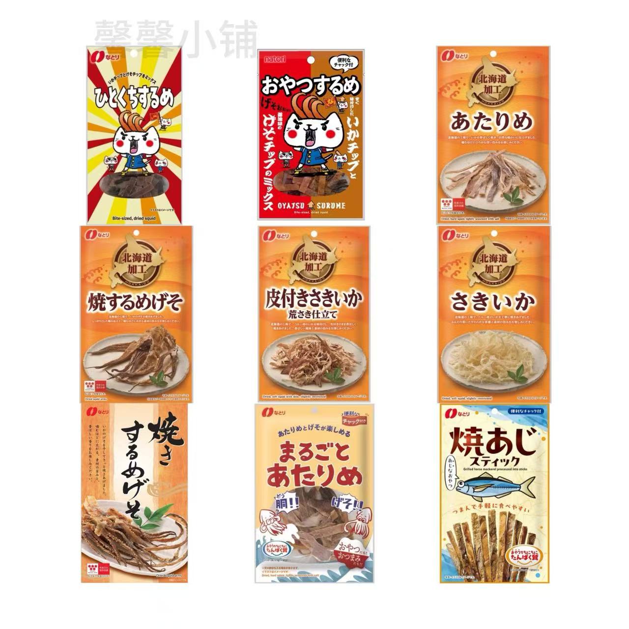 日本直邮Natori鱿鱼干鱿鱼须零食图片