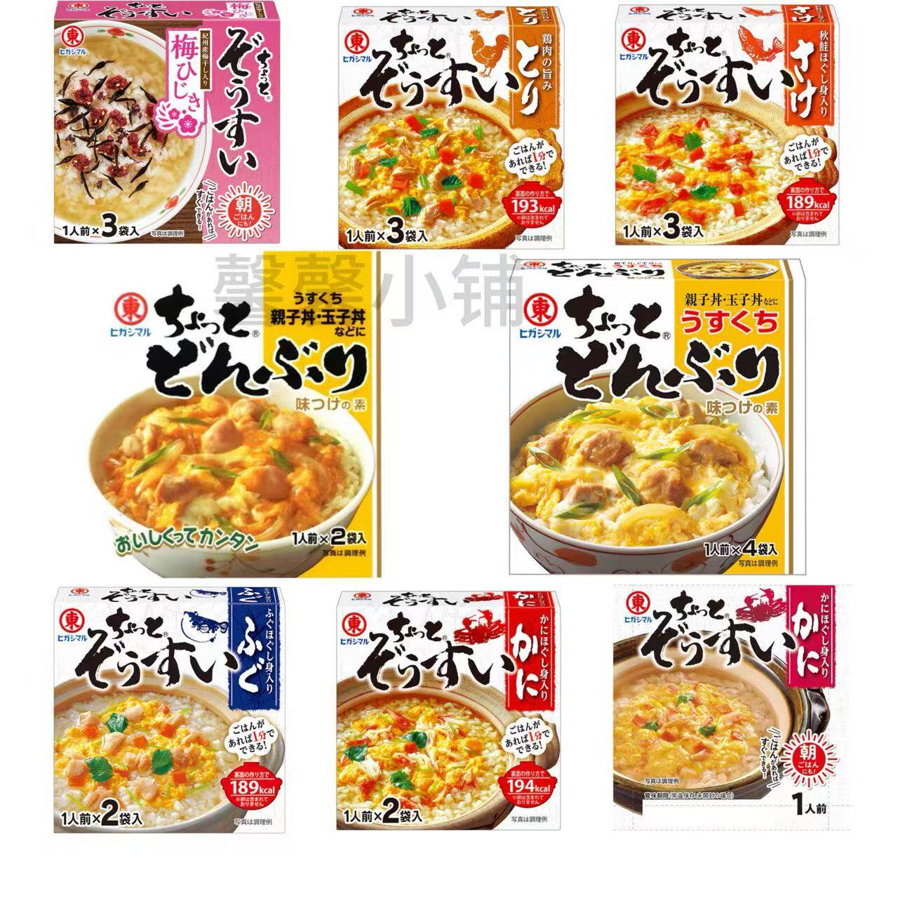 日本直邮东丸泡饭杂炊粥速食调料