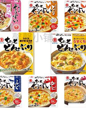 日本直邮东丸泡饭杂炊粥速食调料