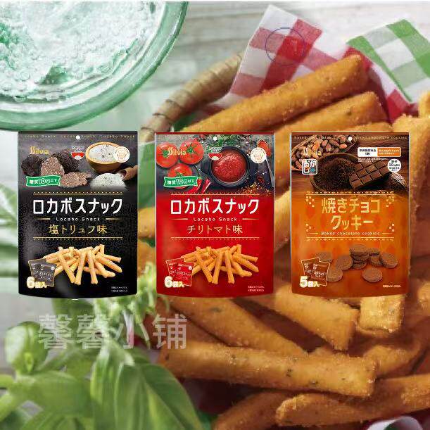 日本直邮Silvia薯条香辣番茄黑松露盐味低碳非油炸脆条休闲小零食