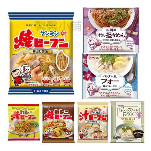 日本直邮Kenmin炒米粉鸡汤酱油味