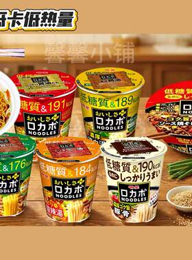 日本直邮明星食品低卡杯面酸辣汤
