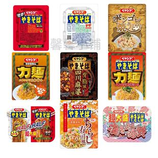 日本直邮Peyoung 丸香拌面拉面蒜香韭菜味增辛辣乌冬面速食方便面