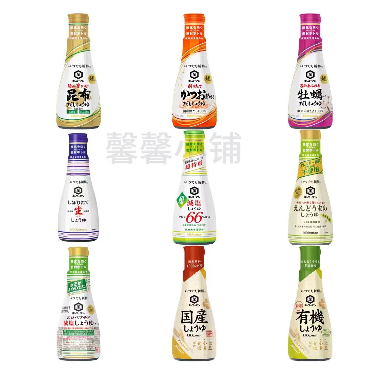 日本直邮Kikkoman龟甲万酱油低钠牡蛎昆布鲣鱼高汤提鲜烹饪调味汁