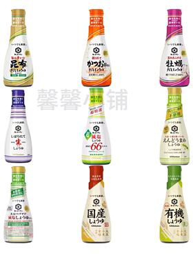 日本直邮Kikkoman龟甲万酱油低钠牡蛎昆布鲣鱼高汤提鲜烹饪调味汁