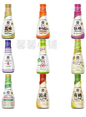 日本直邮龟甲万酱油低钠牡蛎昆布