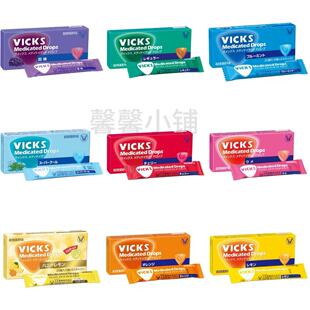 日本直邮大正薄荷糖 Vicks系列润喉糖柠檬蜂蜜味缓解咽喉便携糖果