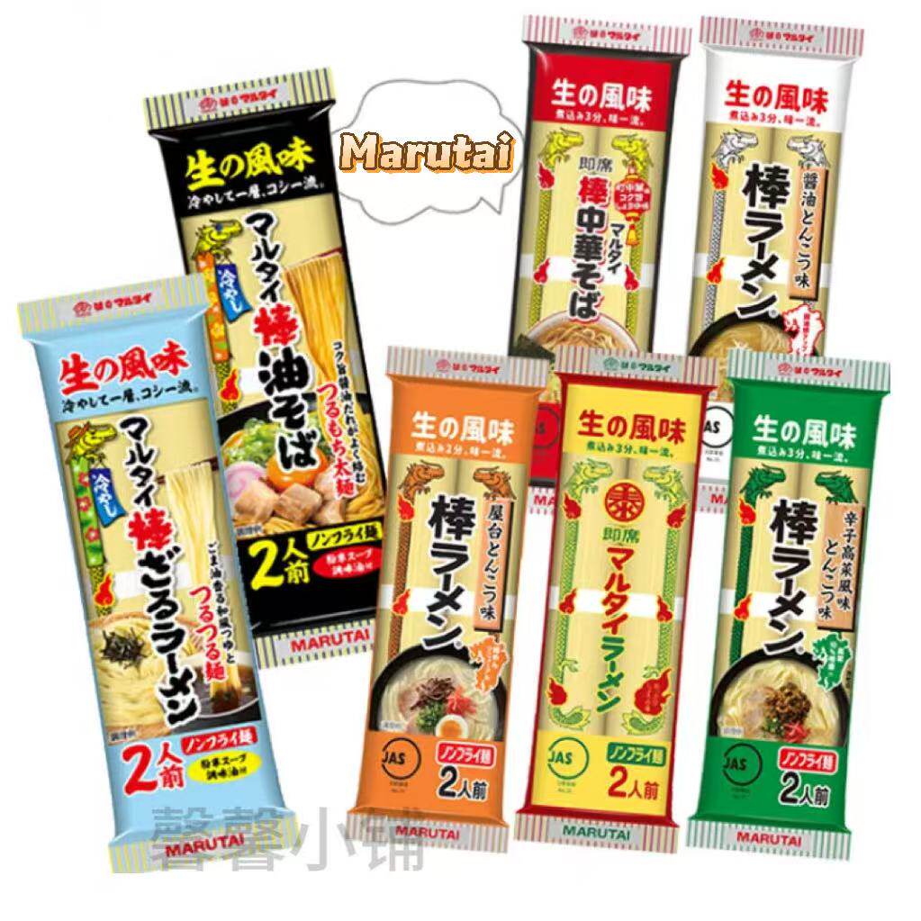 日本直邮Marutai 丸泰拉面中式细面酱油豚骨辛辣高菜味速食方便面