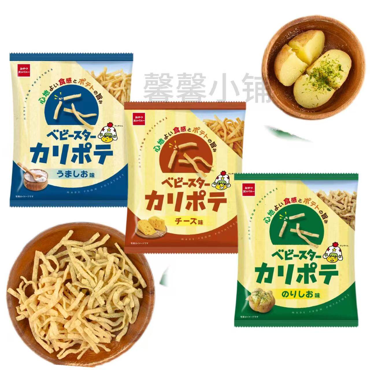 日本直邮Oyatsu Company脆薯条美味黑胡椒盐味海苔奶酪味休闲零食