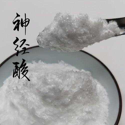 神经酸元宝枫籽油植物提取微囊粉精华神经酸粉末10克/袋送量勺 - 封面