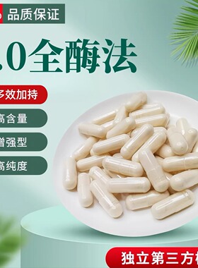 NMN30000全酶法高纯nmn粉NAD+激活剂复合PQQ亚精胺麦角硫因