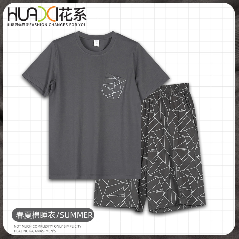 花系2025年春夏新款纯棉睡衣男大码家居服套装休闲短袖短裤可外穿