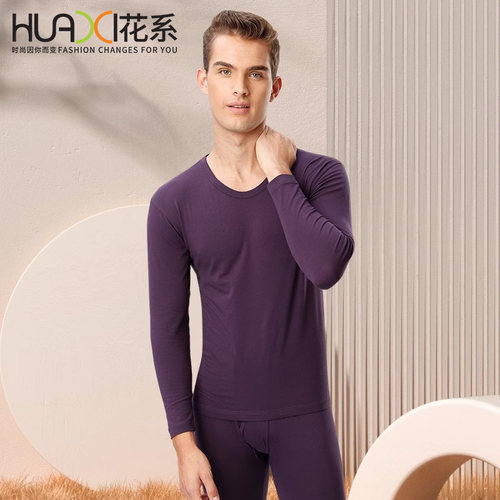 花系精梳棉男薄款纯棉秋衣秋裤