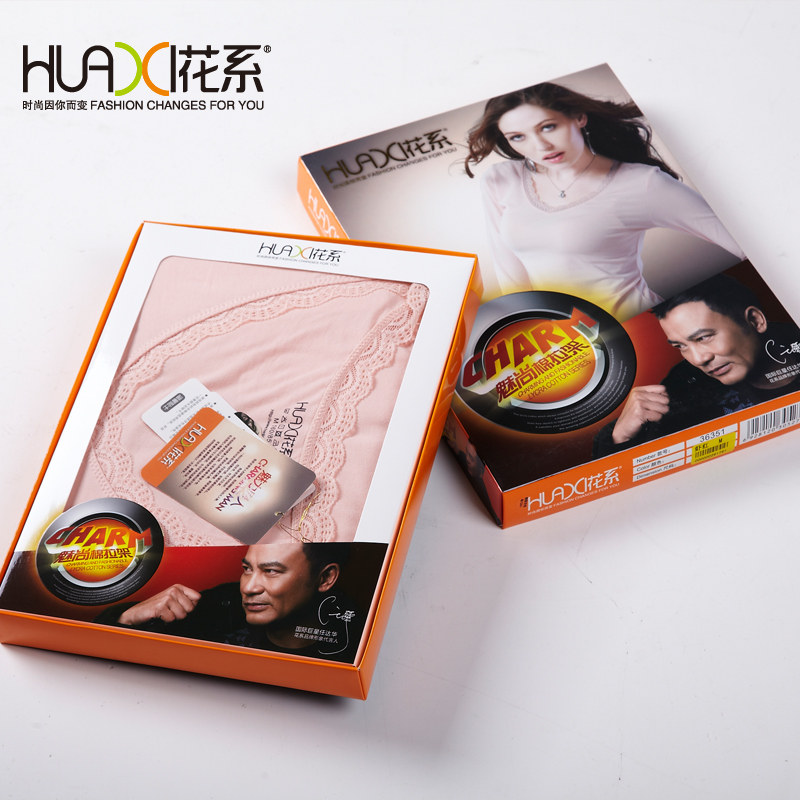 Sous-vêtement chaud jeunesse en coton - Ref 767389 Image 5