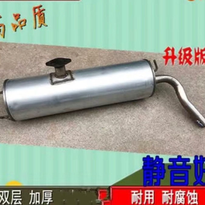 奇瑞瑞虎后节409钢不锈钢 排气管 消音器 消声器后节
