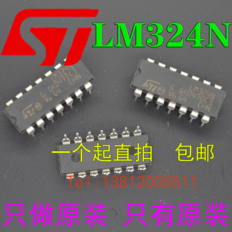 进口ST TI BCD 原装LM324N  AZ324 DIP-14 双运/四路运算放大器|ruв категории Цифровые аксессуары, рынок электронных компонентов, IC интегральная схема/мотор, IC интегральная схема - от Buy2taobao.com для оказания профессиональной услуги покупки агента Taobao