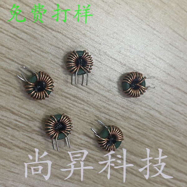 UU98磁环电感滤波器 265uH