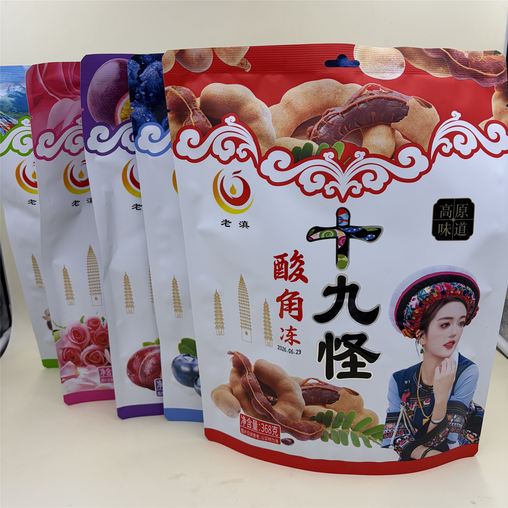 云南大理特产老滇十九怪酸角冻糕牦牛奶冻蓝莓冻百香果冻鲜花冻