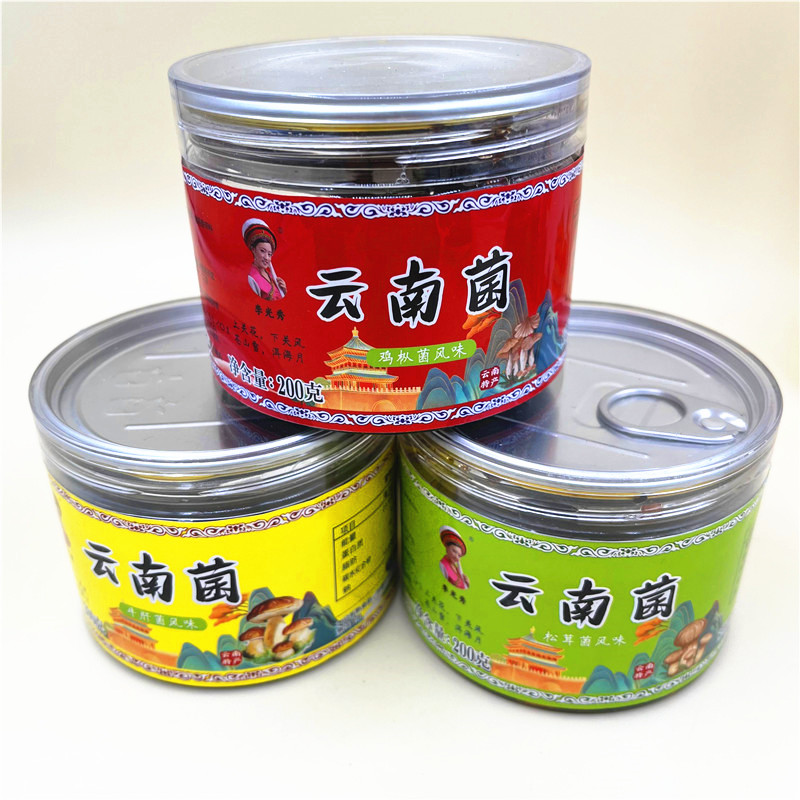 李光秀大理松茸牛肝鸡枞菌云南菌