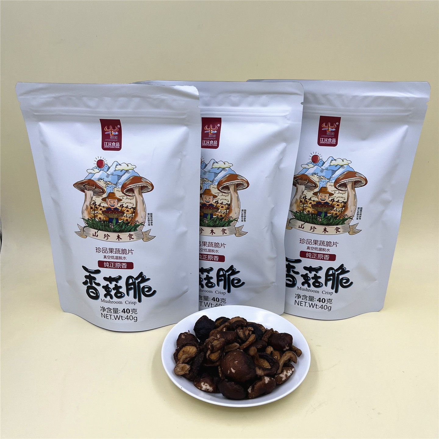 3袋云南袋装40g沧江源香菇脆山珍木食纯正原味珍品果蔬片江沅食品