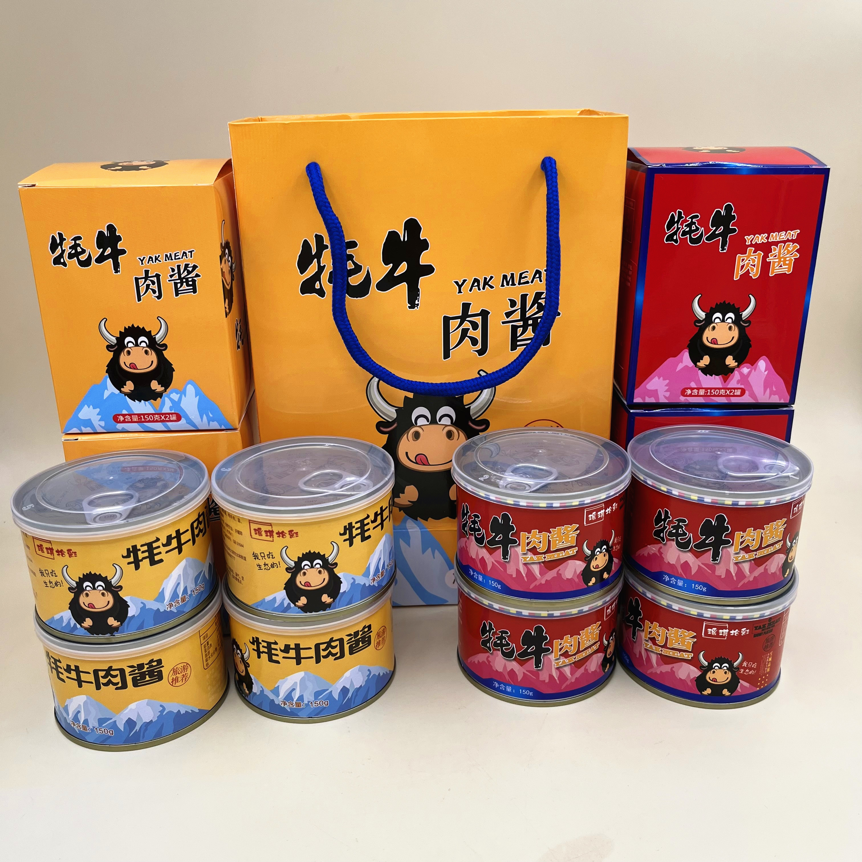 四罐瑶琪拾彩牦牛肉酱云南大理昆明丽江特产香辣耗牛肉酱拌饭拌面