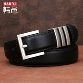 带宽时尚 网红同款 简约百搭方扣真皮女士牛仔裤 百搭配连衣裙子外套