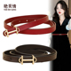 时尚 黑色 饰新款 真皮细皮带女士款 百搭配大衣连衣裙子腰带高级感装
