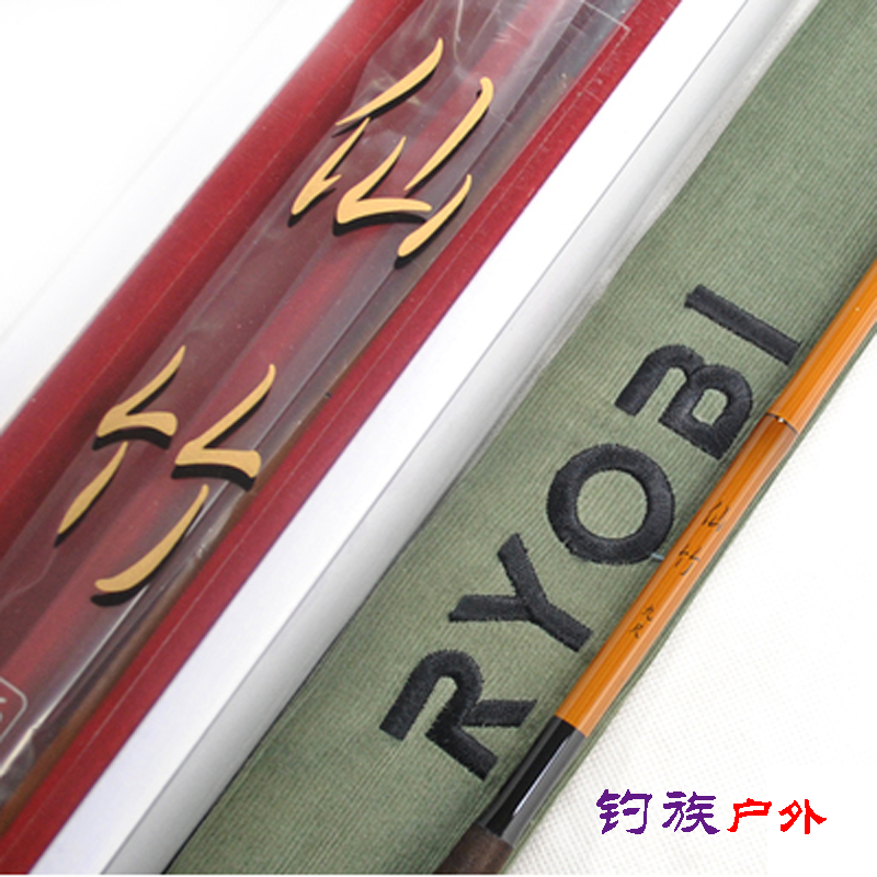 RYOBI利优比仙竹秀仙竹2.7/3.6/3.9/4.5米碳素超轻插节鲫鱼并继竿 户外/登山/野营/旅行用品 台钓竿 原图主图