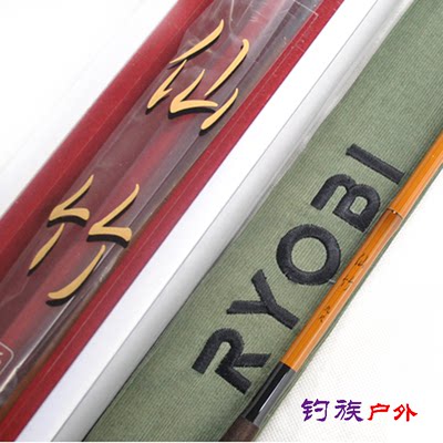 RYOBI利优比仙竹秀仙竹2.7/3.6/3.9/4.5米碳素超轻插节鲫鱼并继竿