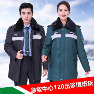 急救羽绒服棉衣护士棉袄120司机防寒服急诊科男女医生值班工作服