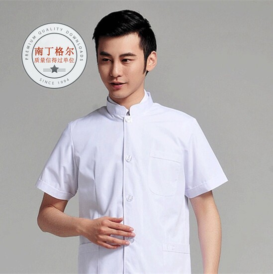 Uniforme infirmière - Ref 1858570 Image 5